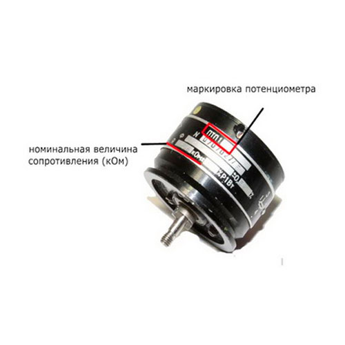 ПЛП-2 Резисторы